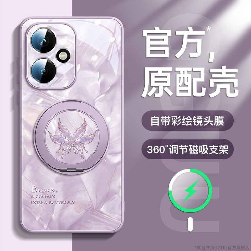 适用荣耀400玻璃壳洛可可