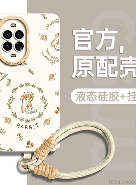 GGUU适用华为nova14pro手机壳nova14保护套13新款nova的12活力版11的ultra硅胶10防摔9全包8女7式pro高级感外