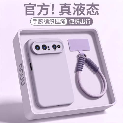适用华为puraxview液态硅胶壳