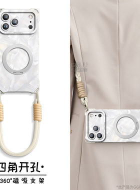 Magsafe磁吸支架GGUU适用iPhone17promax手机壳苹果17套16新款pro硅胶17pro一体13可背带air斜挎15挂绳14女ip