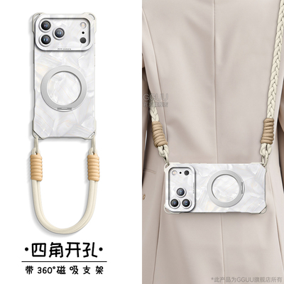 适用苹果17！四角可挂绳磁吸支架