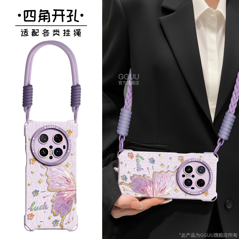 油画风蝴蝶可斜跨编织绳硅胶壳