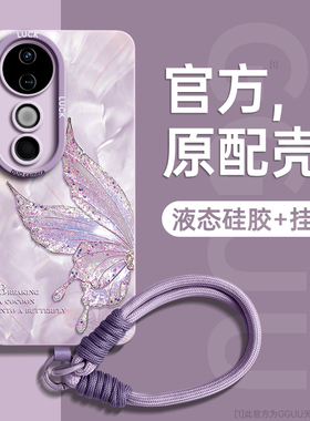 适用vivos50手机壳vivos50promini套vivos30新款vivos30promini挂绳s30硅胶s20全包pro防摔vivo系列2025女s19