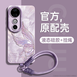 适用vivos50手机壳vivos50promini套vivos30新款vivos30promini挂绳s30硅胶s20全包pro防摔vivo系列2025女s19