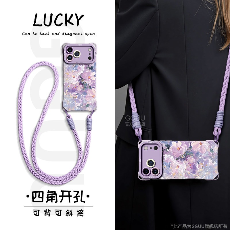 朦胧油画花斜挎绳硅胶手机壳