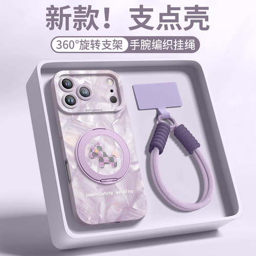 适用苹果18promax！一体旋转支架