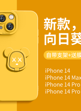 适用苹果14promax手机壳iPhone17pro暴力熊17promax新款17硅胶12套11指环16液态15黄色女2025网红爆带支架13