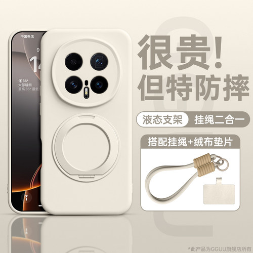 【360°旋转支架】液态硅胶软壳