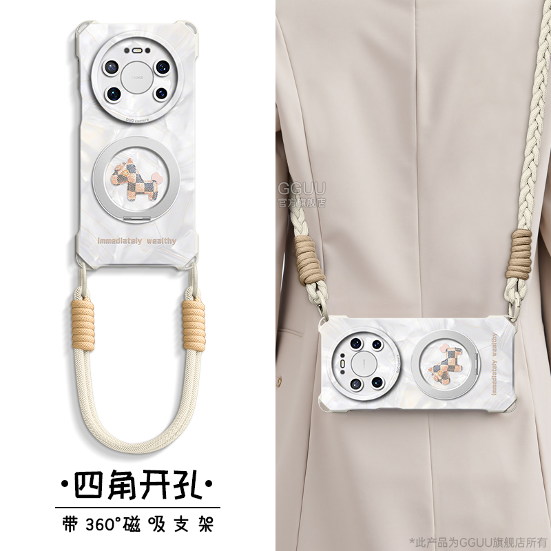 四角可挂斜挎绳磁吸支架硅胶壳
