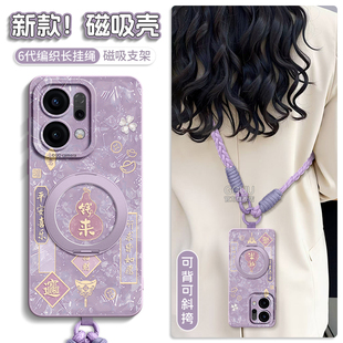GGUU适用reno15手机壳opporeno15pro套reno15pro斜挎硅胶葫芦oppo可背带13新款磁吸12女reno挂绳pro支架+外14