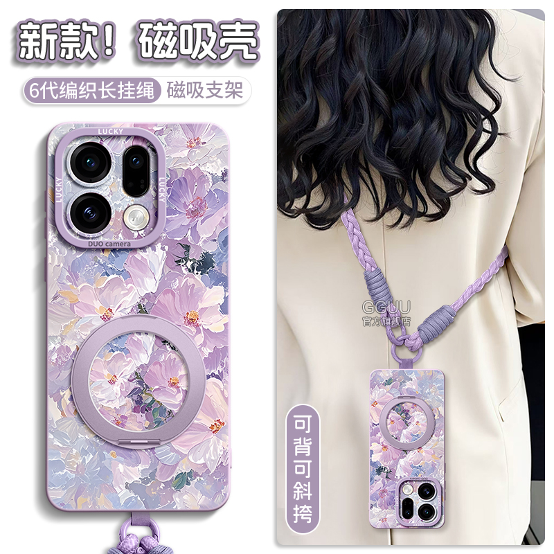 适用findx9!磁吸旋转支架硅胶壳