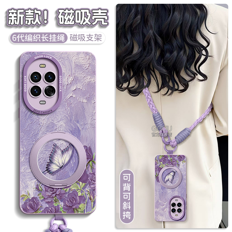 一体式可旋转磁吸支架液态硅胶壳