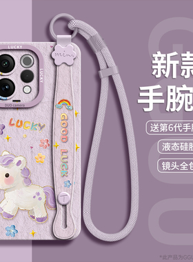 油画马适用vivos50手机壳vivos50promini新款保护套s30腕带vivos30支架s30斜挎背vivo硅胶s20挂绳女外全包p年