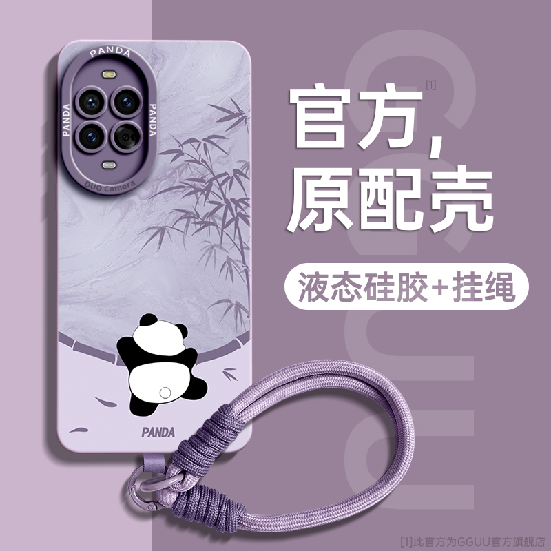 大理石攀爬熊猫编织绳硅胶手机壳