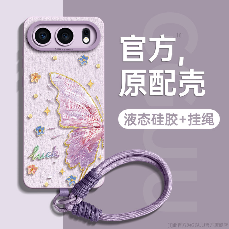 GGUU适用荣耀500手机壳荣耀500pro保护套honor女400pro系列400防摔pro新款300蝴蝶200硅胶100油画90全包80的p,3C数码配件,手机保护套/壳,淘宝优惠券,粉丝福利购,淘宝优惠卷