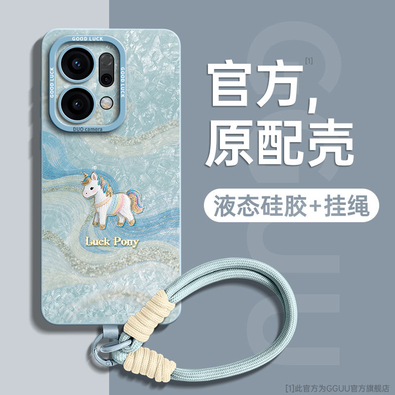 轻奢风丝绸小马编织手绳硅胶壳