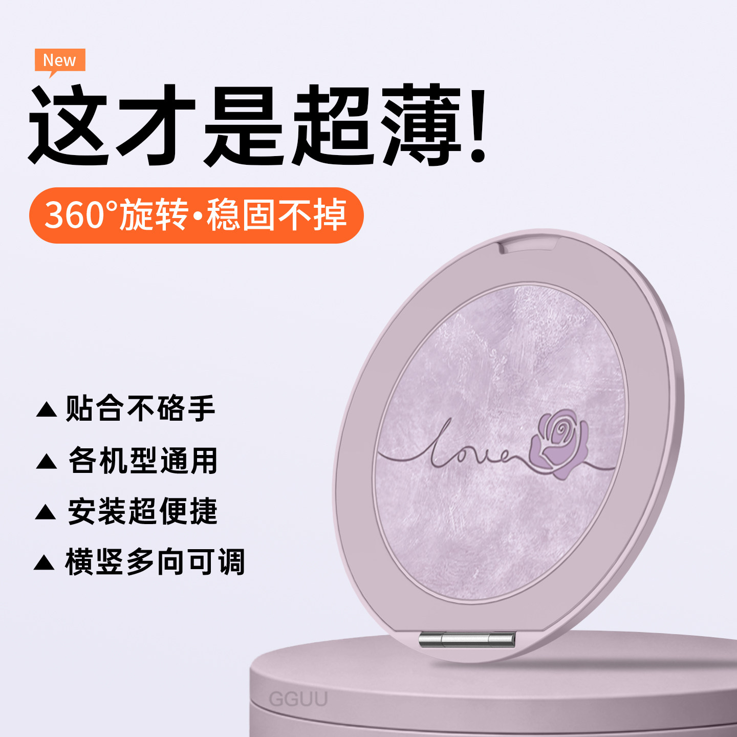 英文玫瑰背贴手机支架超薄新款指环扣旋转适用苹果17华为oppo车载vivo桌面iPhone撑点磁吸女mate便携固定创意