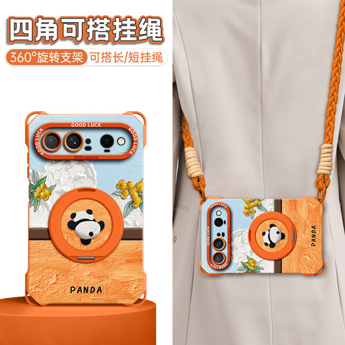适用华为puraxview！旋转支架壳