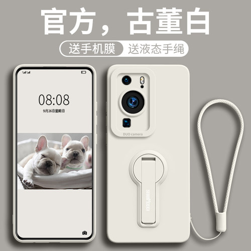 追剧神器！自带360度支架硅胶壳