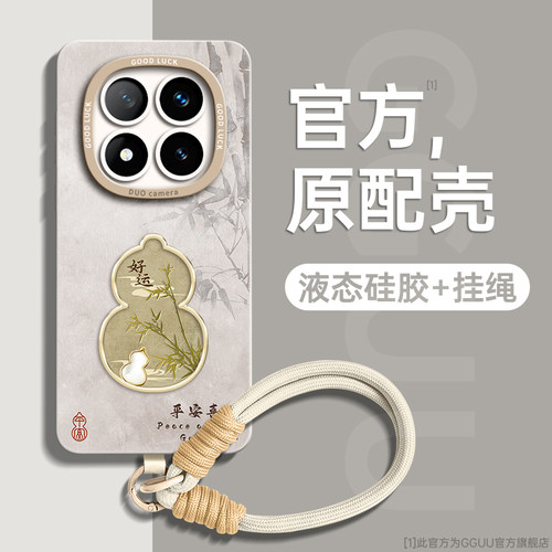 中国风文雅竹枝曲手绳硅胶手机壳