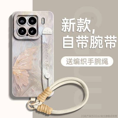 鎏金蝴蝶腕带支架挂绳液态硅胶壳