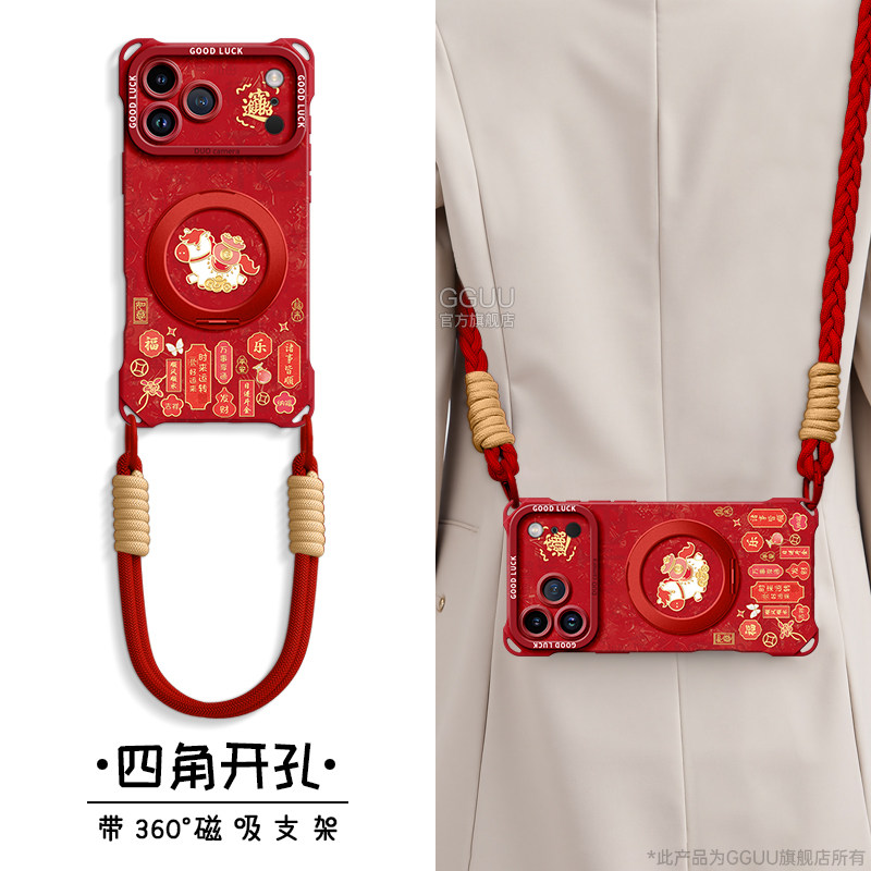 马年招财适用苹果17promax手机壳iPhone17套17pro斜挎Magsafe磁吸air新款可背16腕带14支架pro硅胶15女挂绳13,3C数码配件,手机保护套/壳,淘宝优惠券,粉丝福利购,淘宝优惠卷