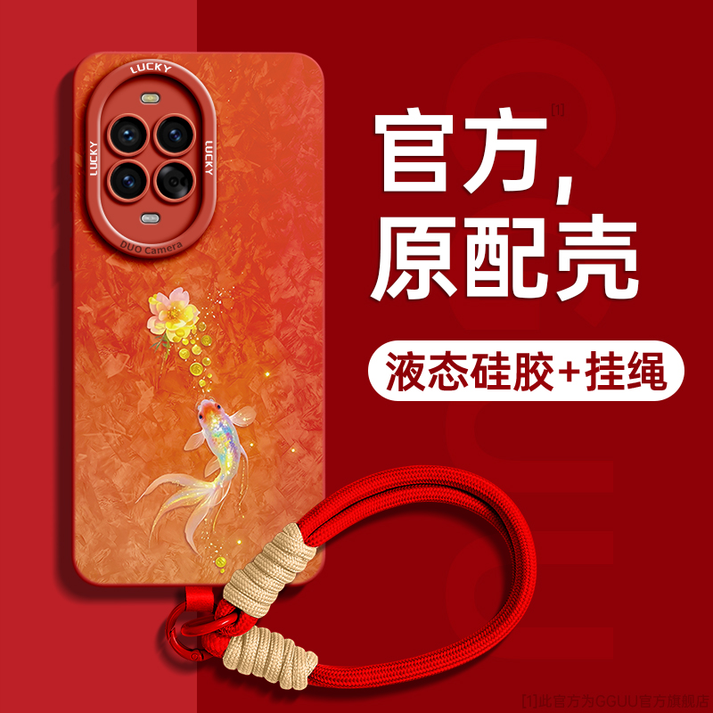 中国风桃花锦鲤编织手绳硅胶壳