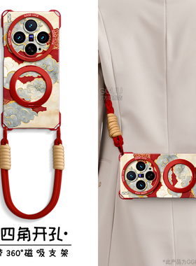 磁吸适用vivox300手机壳x300pro新款x200可背带x300斜挎pro硅胶支架x100保护套ultra挂绳vivo女祥云红色p