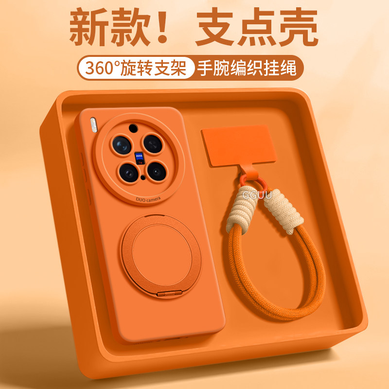 适用vivox300ultra支架手机壳图片