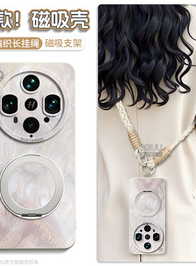 自带一体式可360°旋转磁吸支架