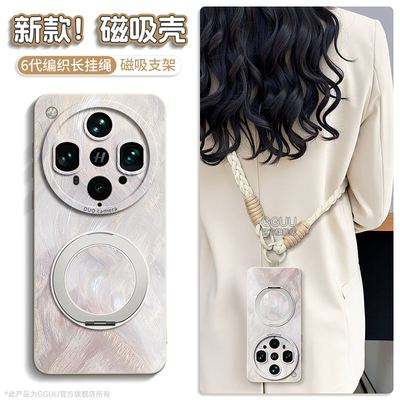 自带一体式可360°旋转磁吸支架