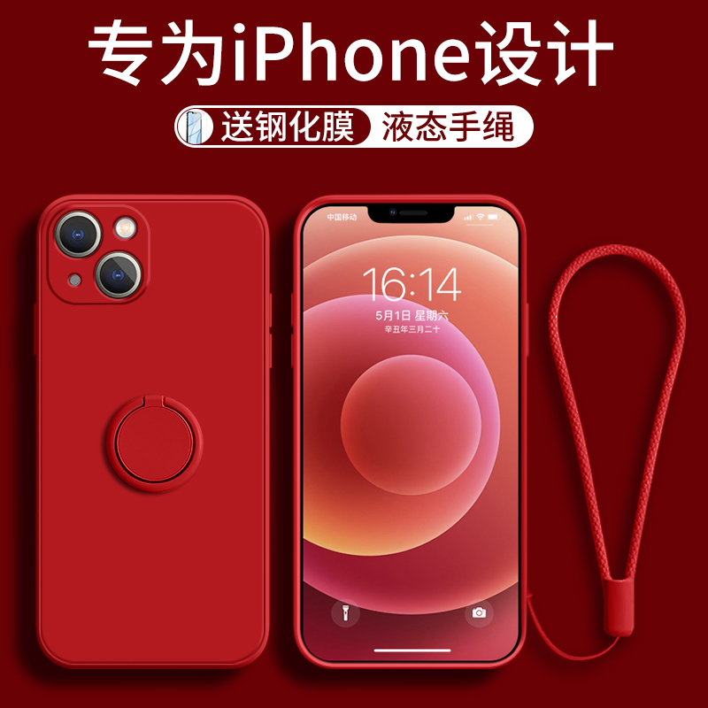 适用苹果15手机壳iPhone14promax新款15pro液态硅胶13的套网红plus支架12女神xsmax简约11指环xr红色14pro薄x 3C数码配件 手机保护套/壳 原图主图