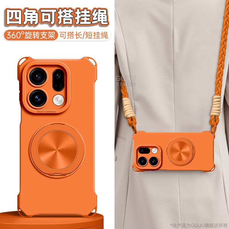 适用OPPOfindx9磁吸支架四角壳图片