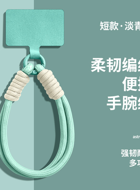 新款高端手机挂绳垫片2024年女携带可手提防盗神器挂绳链斜挎可背夹片电话挂饰手腕通用编织紫色挂脖链条挂坠