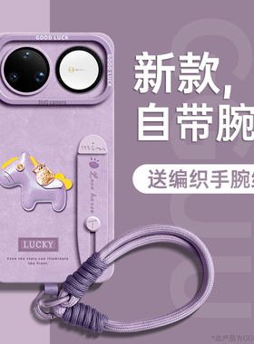 适用华为nova15ultra手机壳nova15pro套nova15马年2026新款14硅胶13保护pro本命ultra腕带12支架11外nova女10