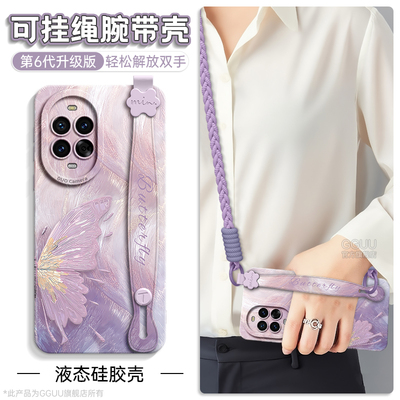 轻奢高级鎏金蝴蝶腕带支架硅胶壳