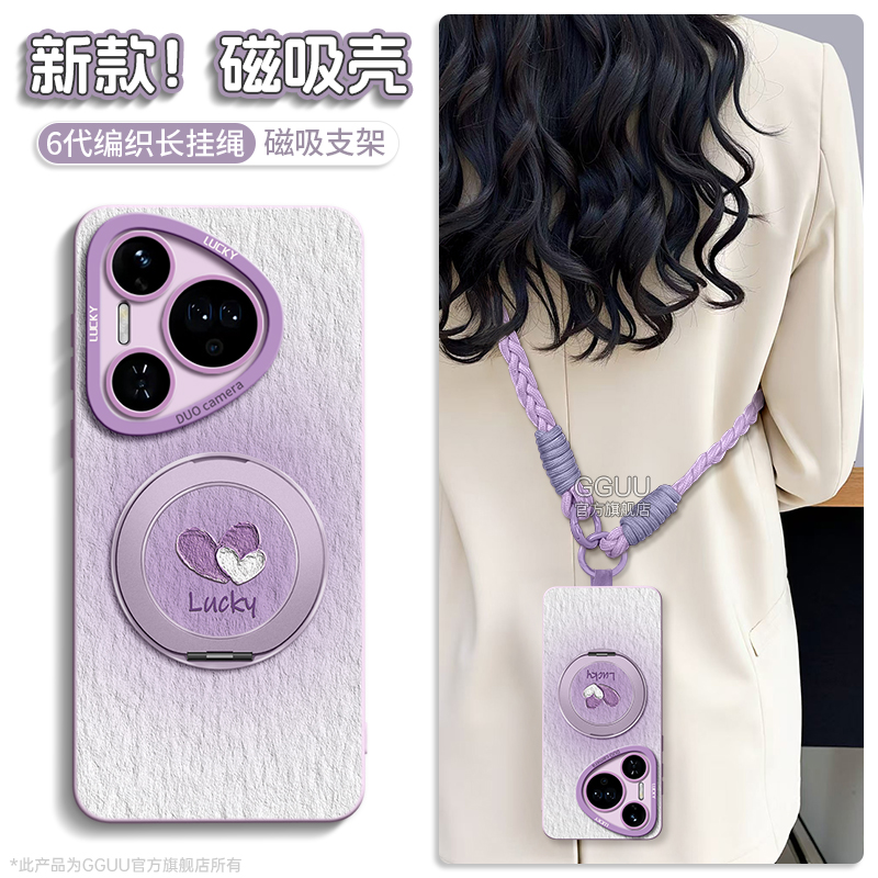 强磁吸附无惧掉落！一体旋转支架