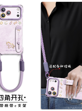GGUU适用iPhone17手机壳苹果17promax套17pro斜挎air新款ip可背16腕带全包防摔一体13支架pro硅胶15女挂绳14