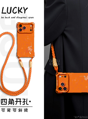 福字小马适用苹果17promax手机壳iphone17新款17pro保护套可背16斜挎15橙色链腕带14挂绳13硅胶12女pro年11爆