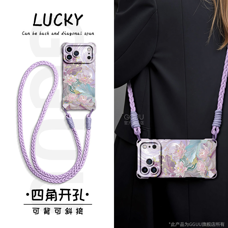 GGUU适用苹果17promax手机壳iPhone17套17pro斜挎17air中国风16pro新款16可背15腕14带13挂绳pro硅胶12女11外,3C数码配件,手机保护套/壳,淘宝优惠券,粉丝福利购,淘宝优惠卷