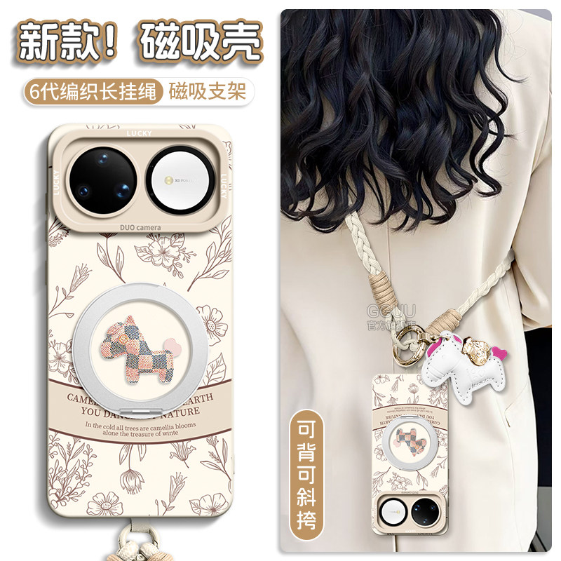 马上暴富适用华为nova15ultra手机壳nova15pro保护套nova15新款14磁吸支架pro女硅胶13的ultra年12外nova全包,3C数码配件,手机保护套/壳,淘宝优惠券,粉丝福利购,淘宝优惠卷