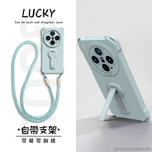 自带支架！斜挎编织绳硅胶手机壳