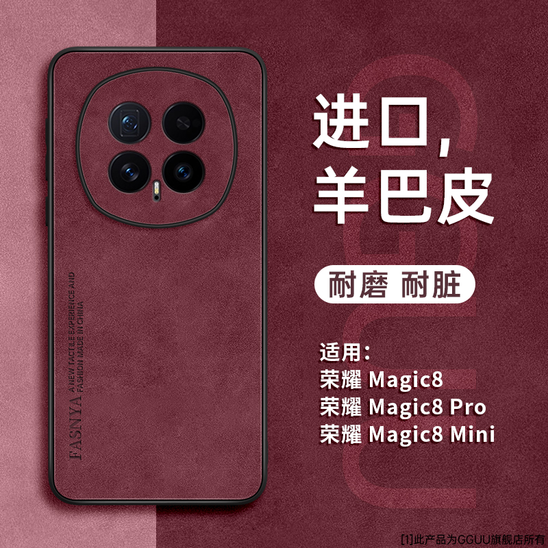 复古风高档亲肤羊巴皮手机壳