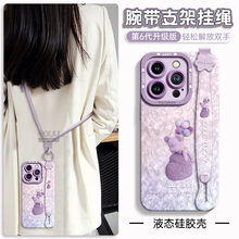 GGUU适用苹果16promax手机壳iphone16pro套2025新款16腕15挂绳14硅胶支架13可背带斜挎链12一体11女的pro外ip
