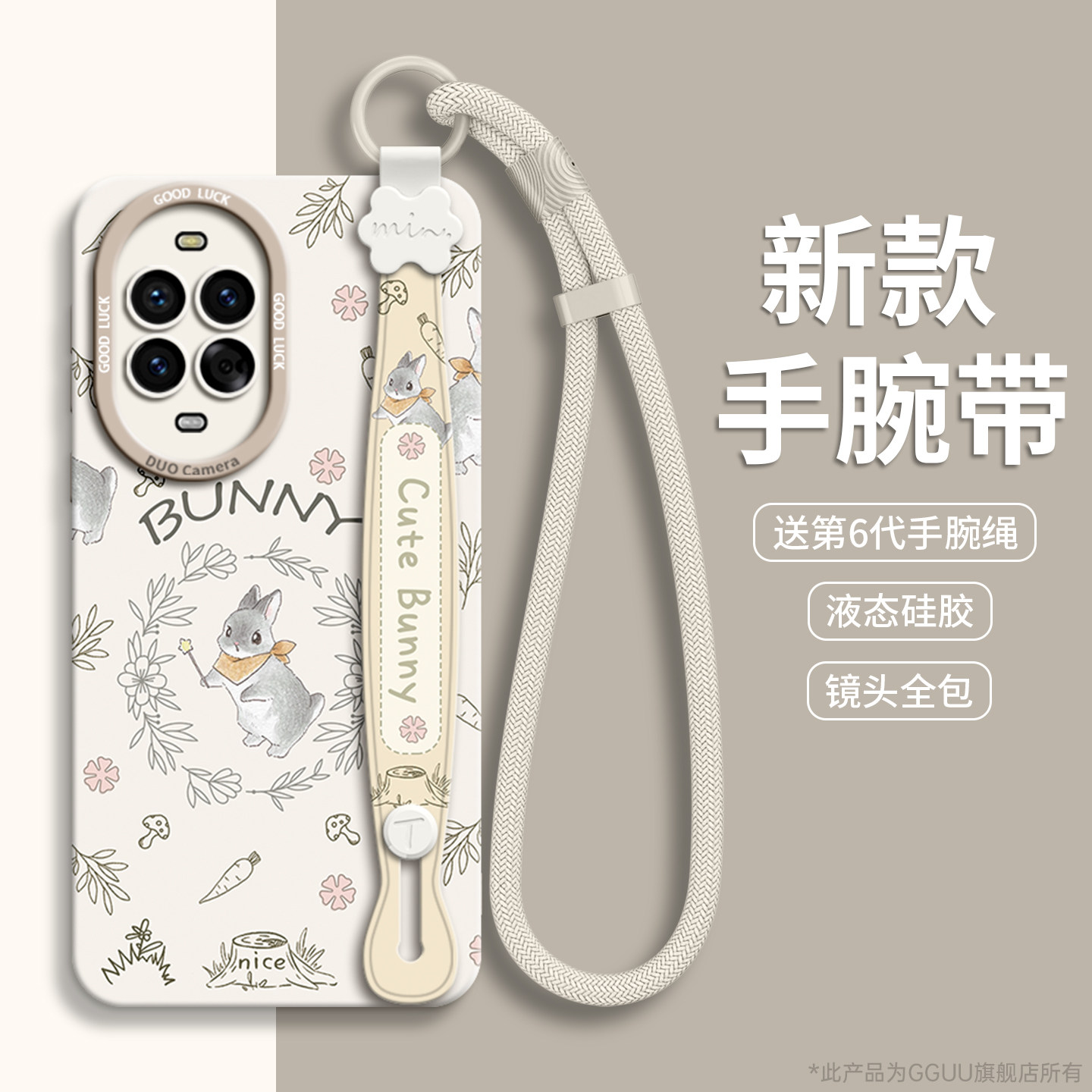 花环小兔适用华为nova14pro手机壳nova14套13新款ultra保护12可背腕带11支架斜挎硅胶全包pro挂绳nova女防摔p