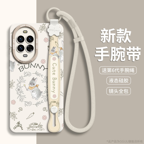 适用华为nova14！腕带支架挂绳壳