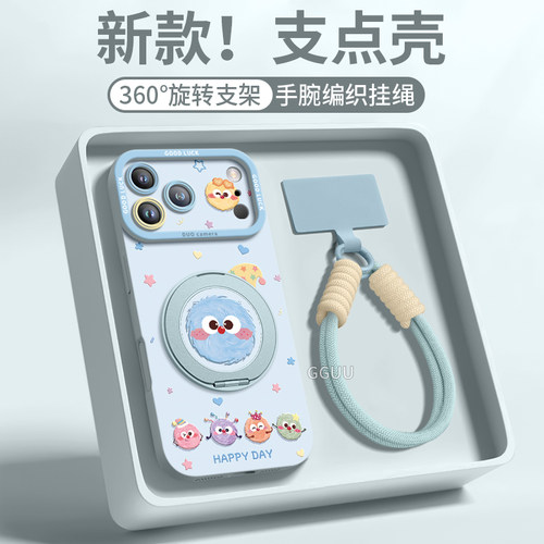 适用苹果18promax！一体旋转支架