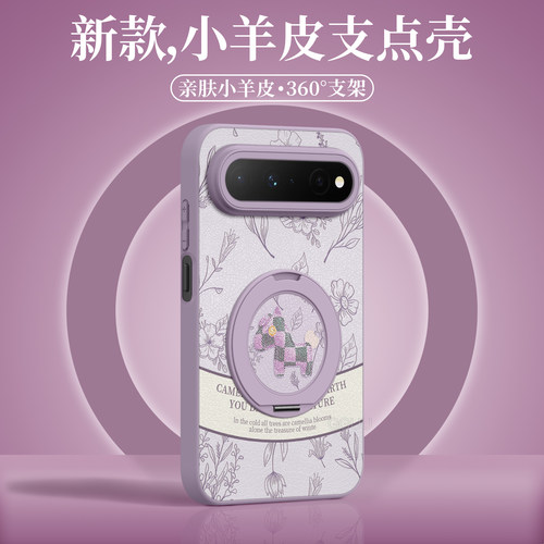 适用华为puraxview！旋转支架壳