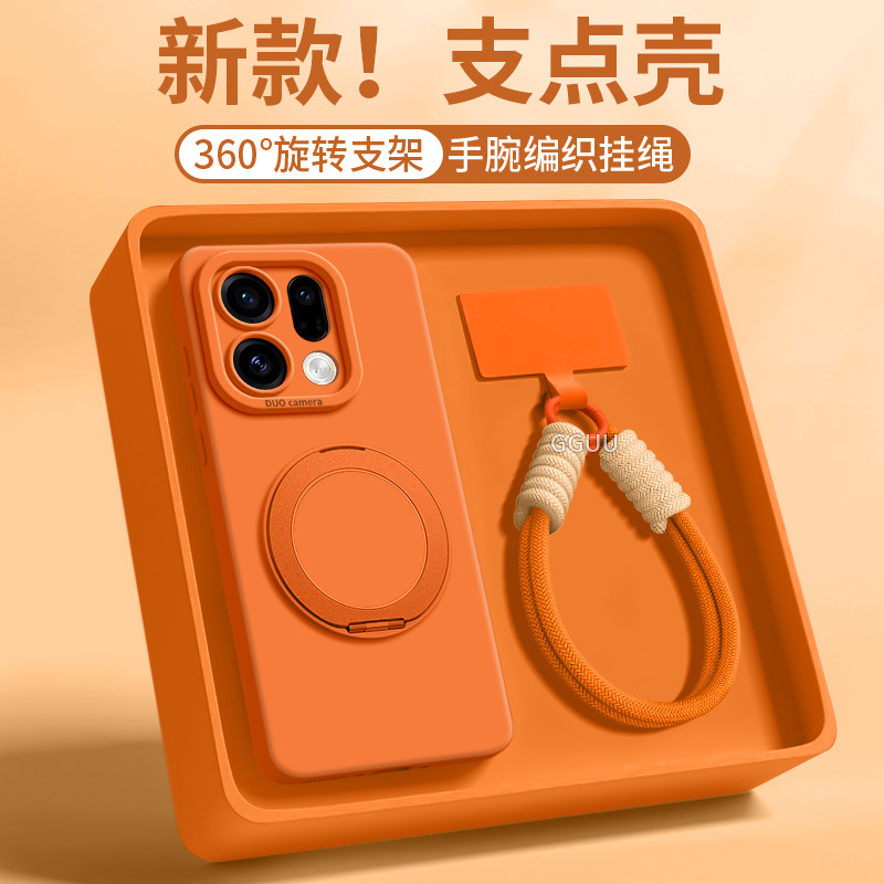 支架适用findx9ultra手机壳findx9spro新款x9套find腕带findx8挂绳ultra女oppo硅胶findx7独特爆pro橙色p好看