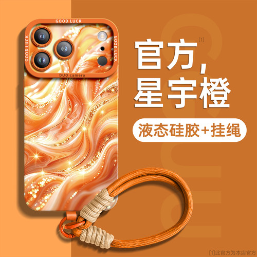 鎏金大理石编织手绳硅胶手机壳